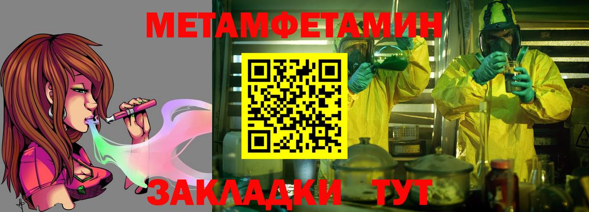 Амфетамин 98% Нягань