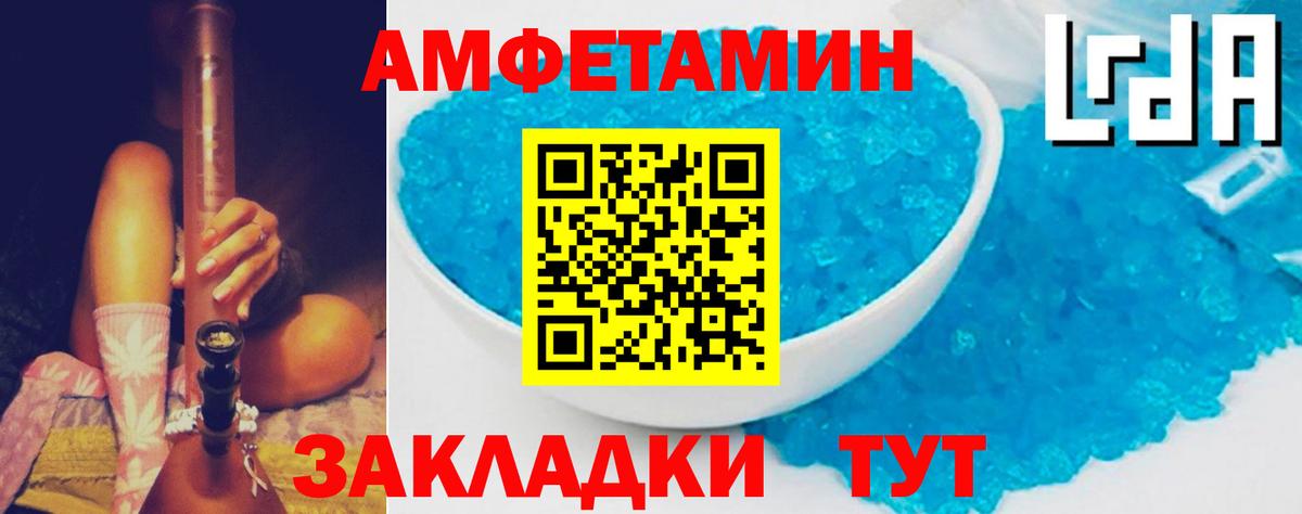 Нягань  мега зеркало  Вход с VPN  АМФ  Амфетамин 97%  Amphetamine 