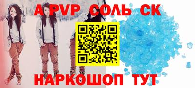 ECSTASY Новокубанск