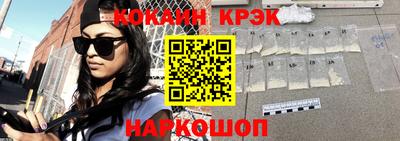 ECSTASY Новокубанск