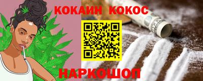 кристаллы Новодвинск