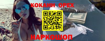 ECSTASY Новокубанск
