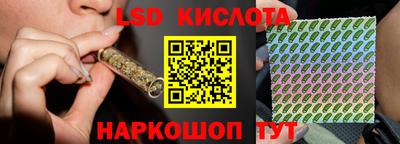 ECSTASY Новокубанск