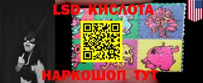 кристаллы Новодвинск