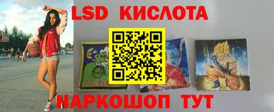 ECSTASY Новокубанск