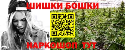 кристаллы Новодвинск