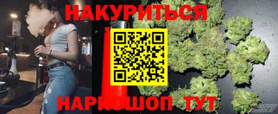 кристаллы Новодвинск