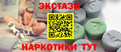 кристаллы Новодвинск