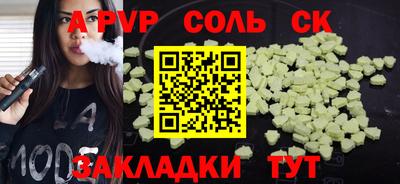 хмурый Новозыбков