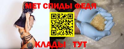 кристаллы Новодвинск