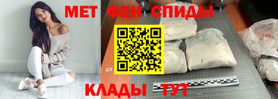 кристаллы Новодвинск