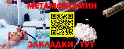 ECSTASY Новокубанск