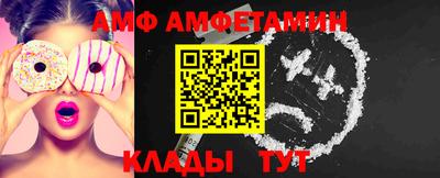 кристаллы Новодвинск