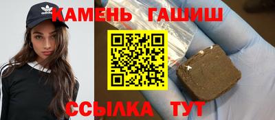 кристаллы Новодвинск