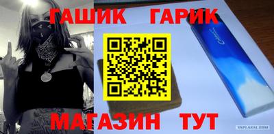 кристаллы Новодвинск