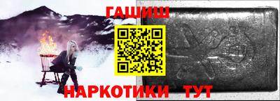 кристаллы Новодвинск