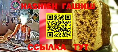 кристаллы Новодвинск