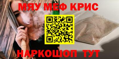 хмурый Новозыбков