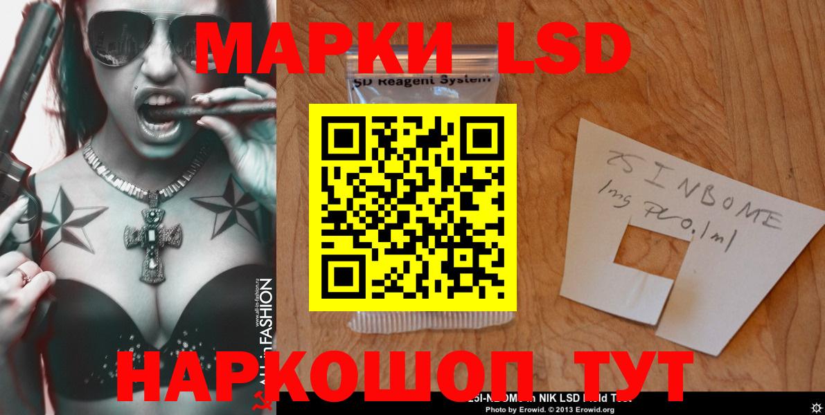 ЛСД экстази ecstasy  Лсд 25 экстази ecstasy  Нягань  Вход с VPN 