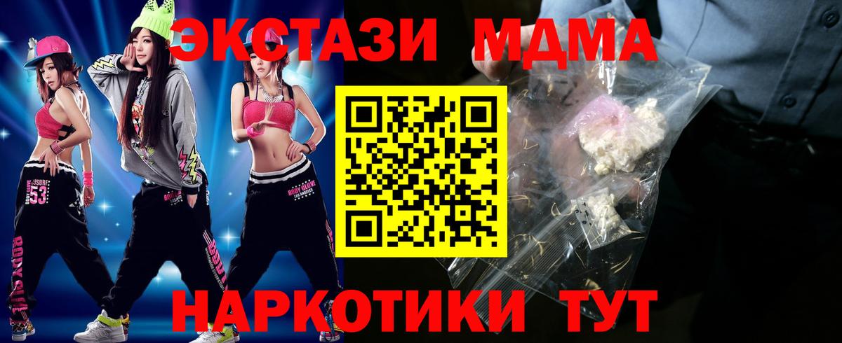 MDMA VHQ Нягань