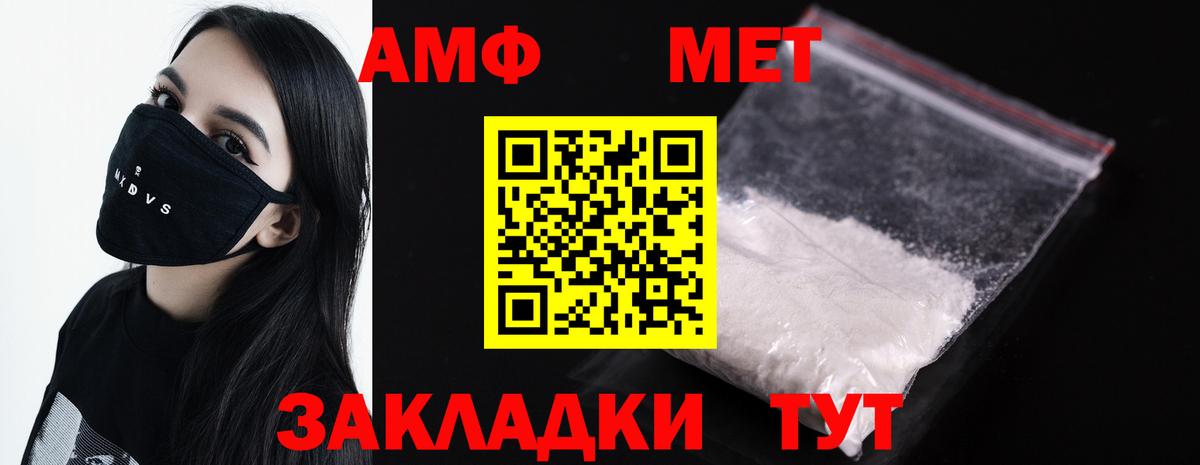 Первитин витя Нягань