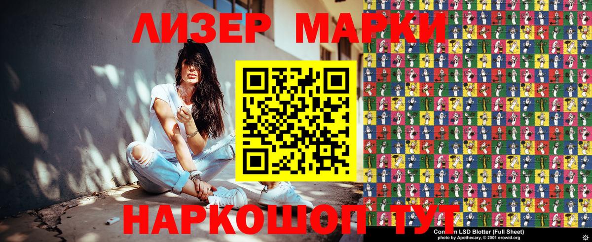 Нягань  Наркотические марки 1,8мг  Марки NBOMe  Вход с VPN 