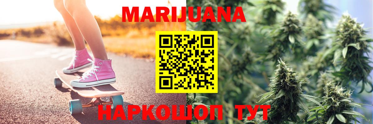 Конопля THC 21% Нягань